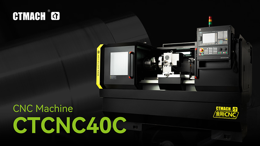 Введение в функцию CTCNC40C