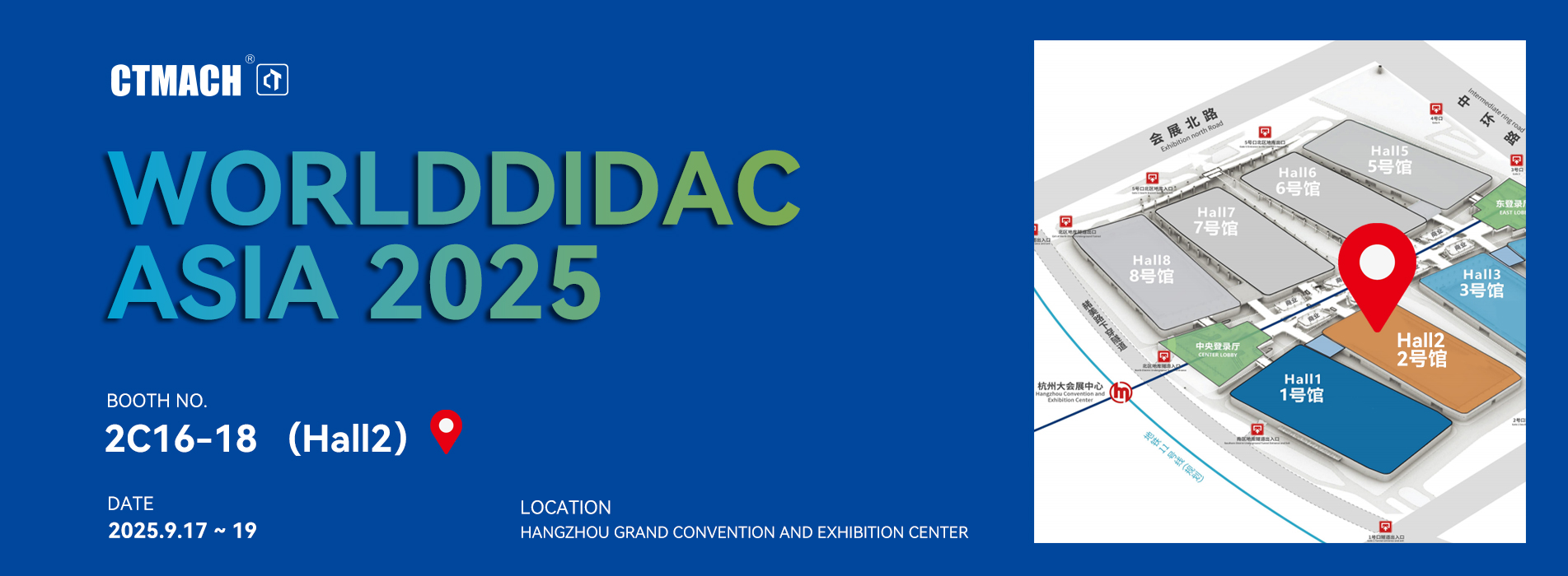 WORLDDIDAC  ASIA 2025
